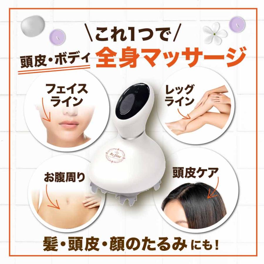 頭皮マッサージ ボディマッサージ キュアスパ リファイン スカルプ