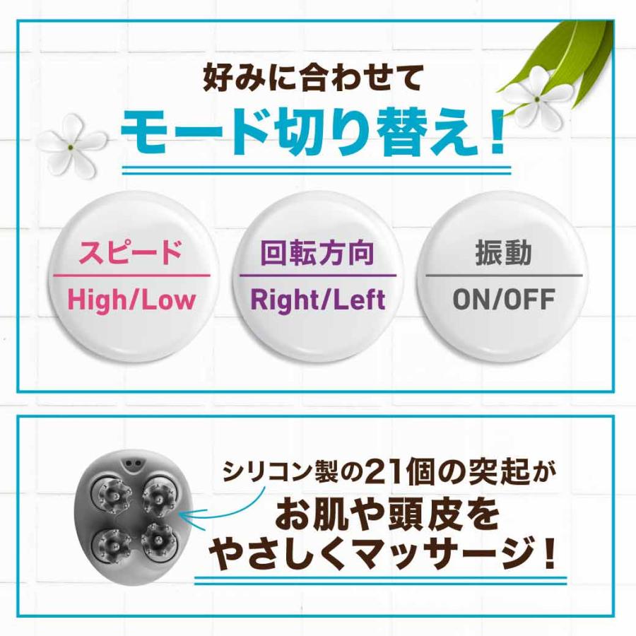 頭皮マッサージ ボディマッサージ キュアスパ リファイン スカルプ