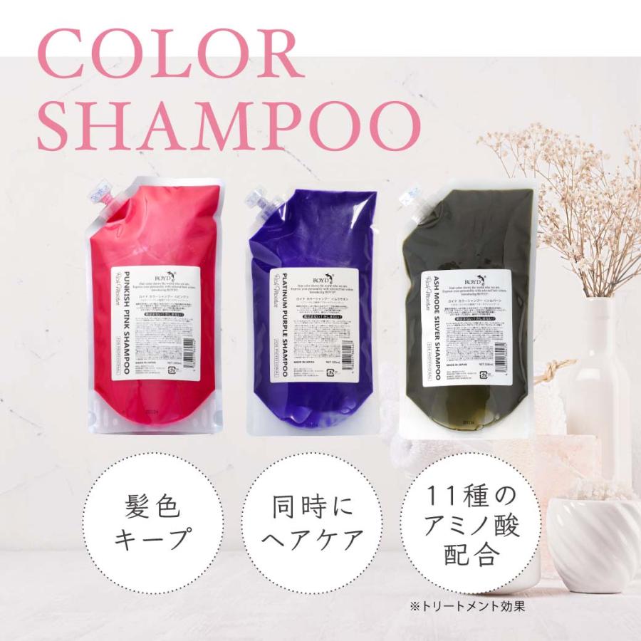 シャンプー RON925 DEOCO(デオコ) / スカルプケアシャンプー／コンディショナー