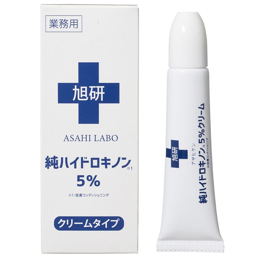 【未使用品】純ハイドロキノン5% クリームタイプ 6個まとめて 純ハイドロキノン 5％ クリームタイプ 15g 旭研 ハイドロキノン