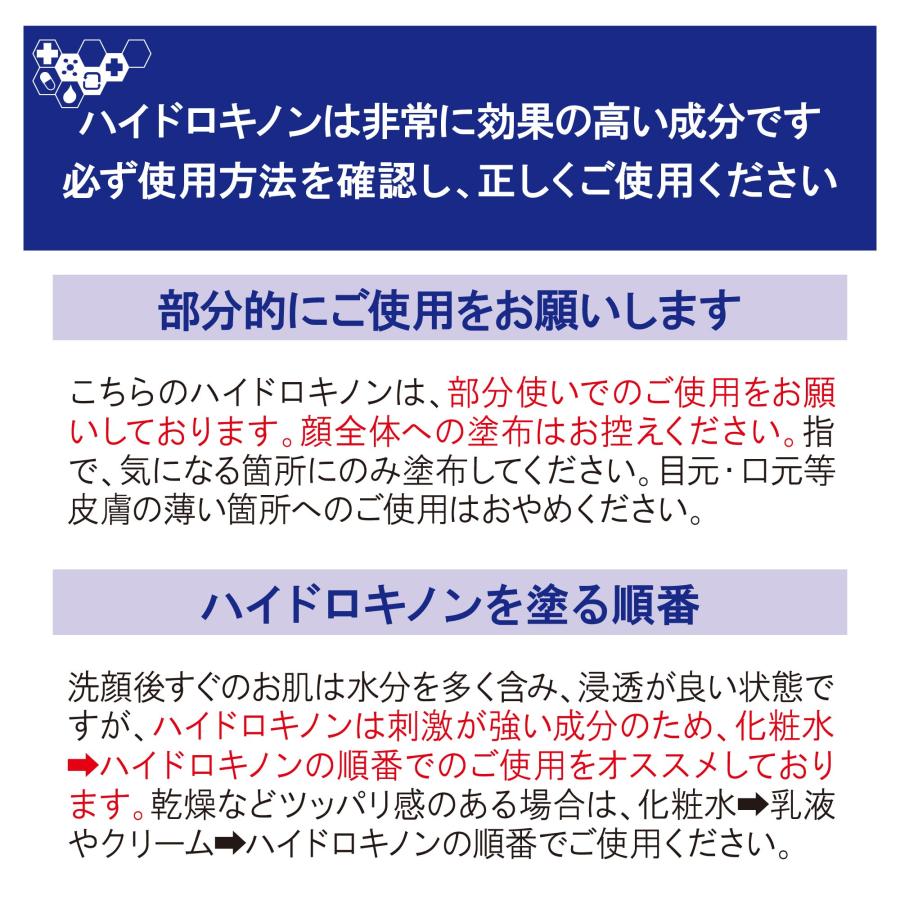 純ハイドロキノン 5％ クリームタイプ 15g 旭研 ハイドロキノン