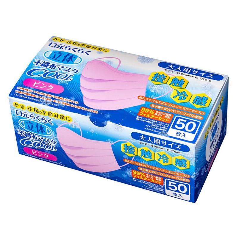 不織布マスク 冷感 接触冷感 クール ピンク 使い捨て 血色マスク 立体