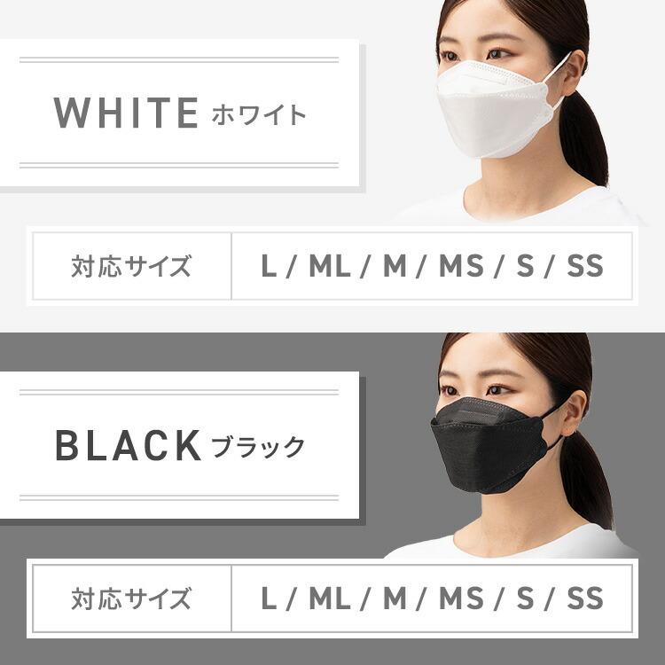 特大】30枚入 ブラック 不織布 Lサイズ 大人用 超大きめ 立体
