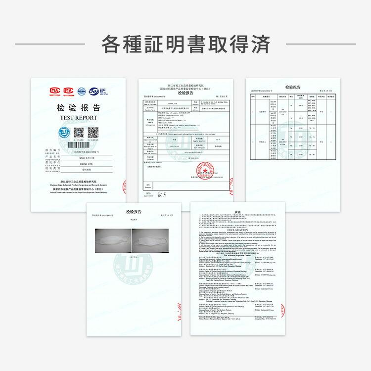 やや小さめ 30枚 ローズ ライラック ハニー 不織布 使い捨て MS