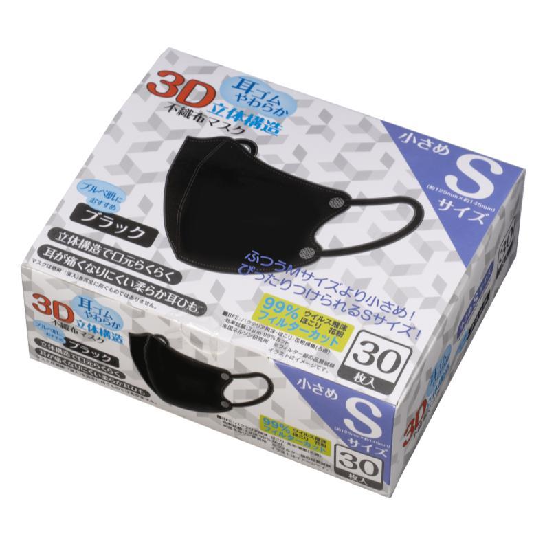 チャン ヴァンフォン クエット 3D マスク 黒 30枚入り 32箱 チャン