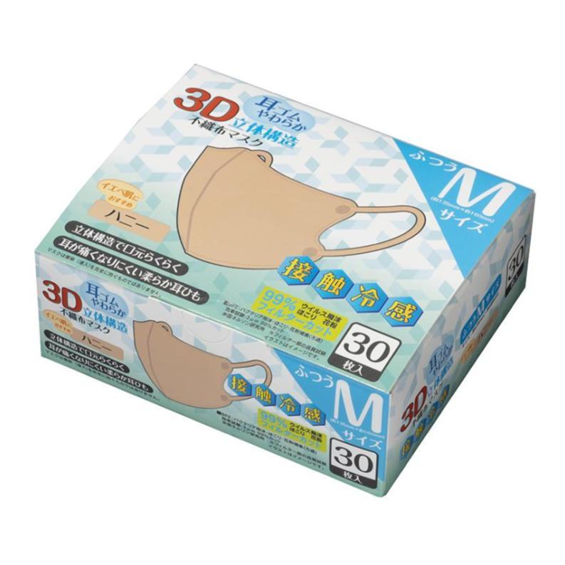 耳が痛くない マスク 3D 30枚入り Mサイズ ハニー COOL 接触冷感