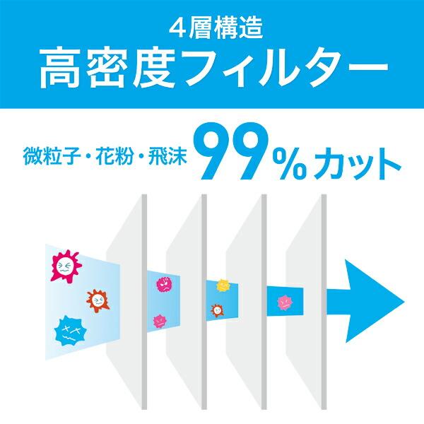 KN95/Lサイズ/30枚入/ホワイト/COOL】不織布 4層構造 接触冷感