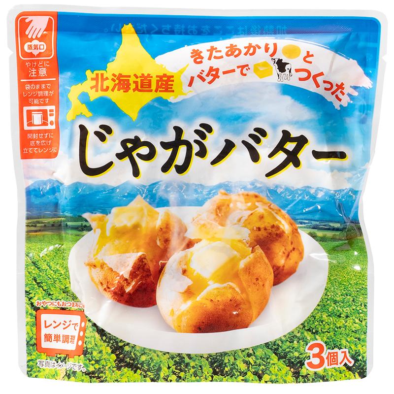 長山FF 国産じゃがバター / 3個入り : アエナ Yahoo!店 - 通販