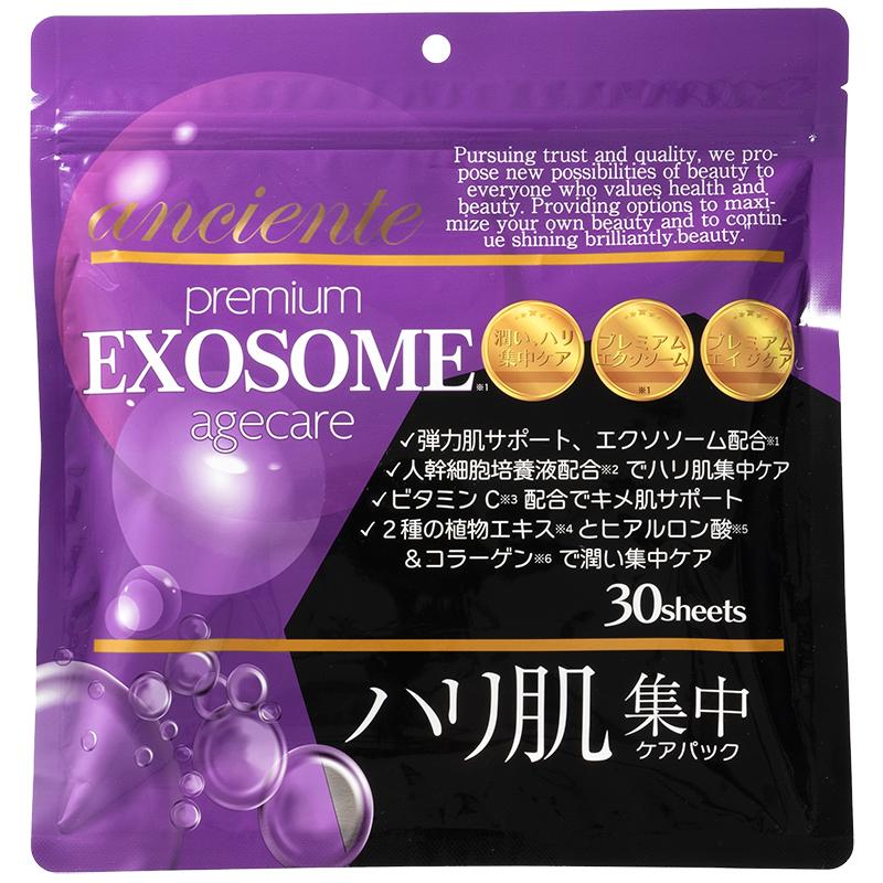 アンシャンテ / フェイスパック（エクソソーム） 30枚 : アエナ