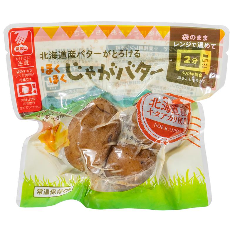 長山FF（ナガヤマフーズファクトリー） / ほくほく国産じゃがバター 3