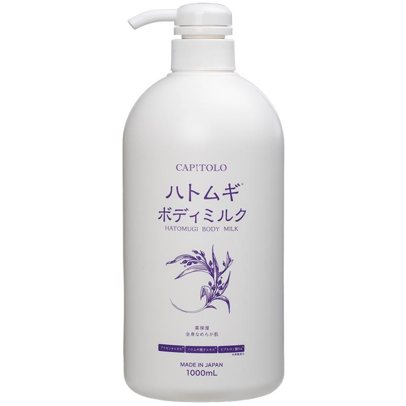 ダイケミ / ハトムギボディミルク 1000mL : アエナ Yahoo!店 - 通販