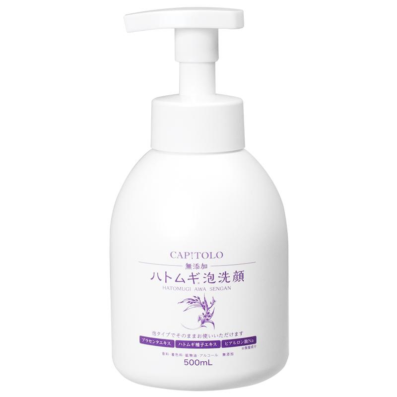 洗顔料 tomo ソフティモ オイルクリア洗顔フォーム 160g ソフティモ softymo