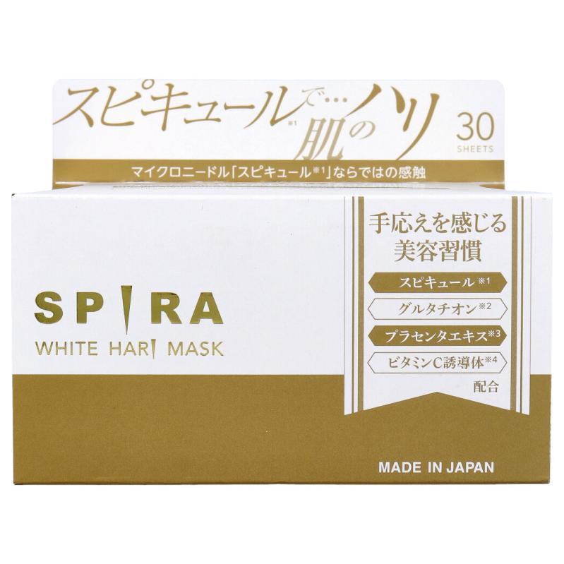SPIRA（スピラ） / HARI フェイスマスク WHITE 30枚 : アエナ Yahoo!店
