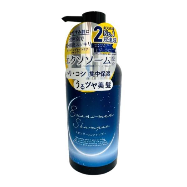 ピコモンテ / エクソソーム シャンプー : アエナ Yahoo!店 - 通販