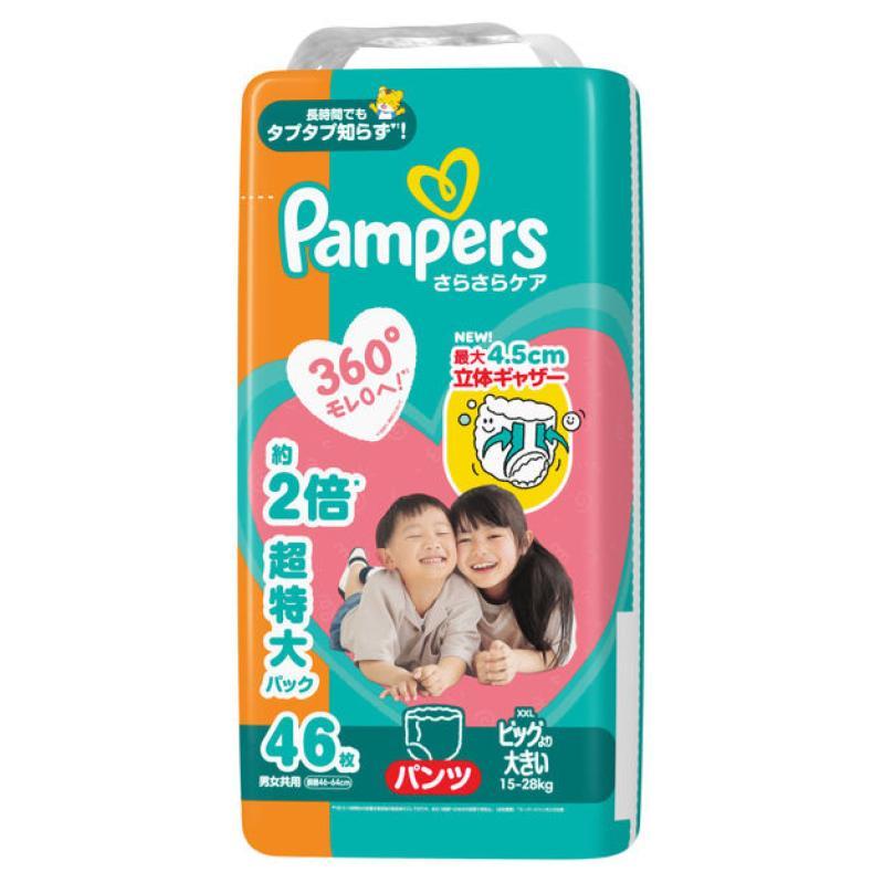 Pampers さらさらケアパンツXL ビッグサイズ46枚入り5パックセット Pampers（パンパース） / さらさらケア パンツ ビッグより大きい 46枚