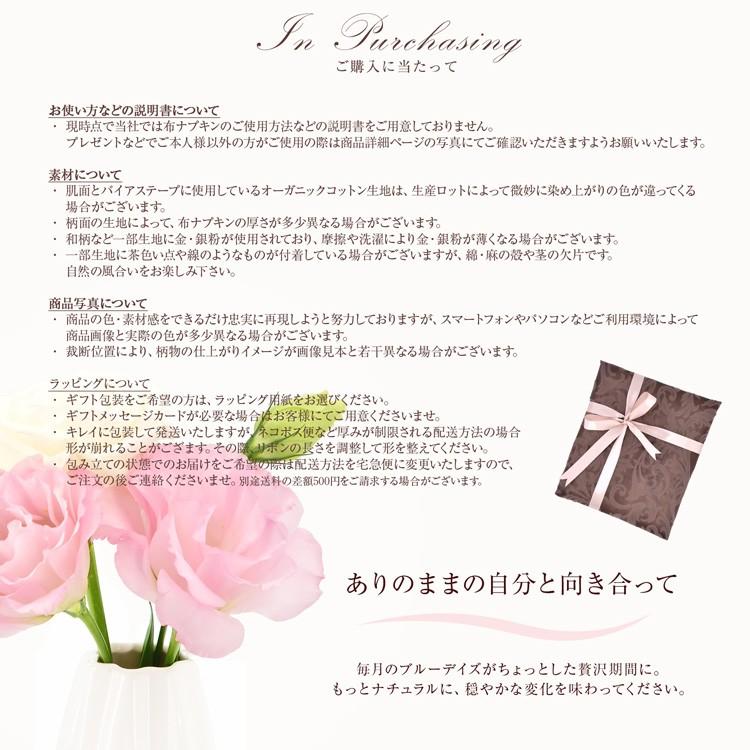 オーガニック 布ナプキン Ll 防水 厚手 特に多い夜用 ロングタイプ 生理ナプキン 尿ケアパッド 中量用 Aenuance 03 ナチュラル Aellw 1p Na Aellw 1p Na Organic Cotton専門雑貨 Aenuance 通販 Yahoo ショッピング