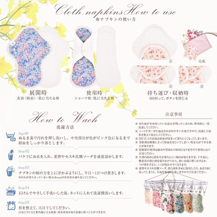 エニュアンス（AENUANCE） オーガニック 布ナプキン LL 2枚セット