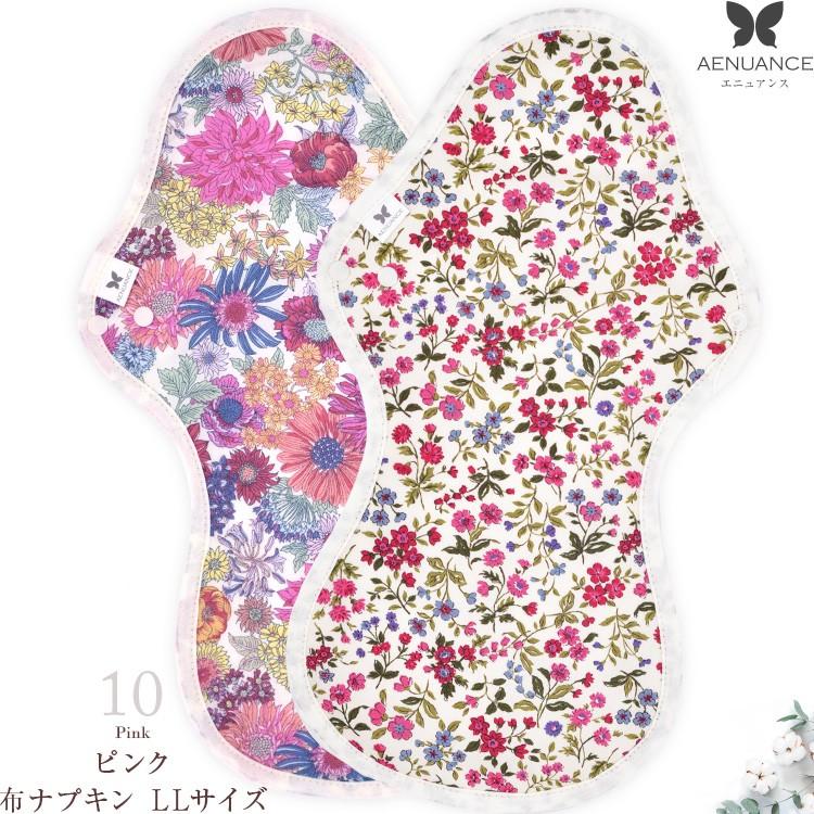 Organic Cotton専門雑貨 Aenuanceオーガニック 布ナプキン Ll2枚セット 防水 厚手 夜用 生理ナプキン 尿ケアパッド Aenuance 12 パープル Aellw 2p Pu 即出荷