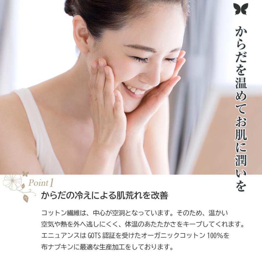 吸水ライナー 生理ナプキン オーガニック 布ナプキン5枚set Lサイズ 防水 生理多い日夜用 尿ケアパッド Aelw 5p Aelw 5p Organic Cotton専門雑貨 Aenuance 通販 Yahoo ショッピング