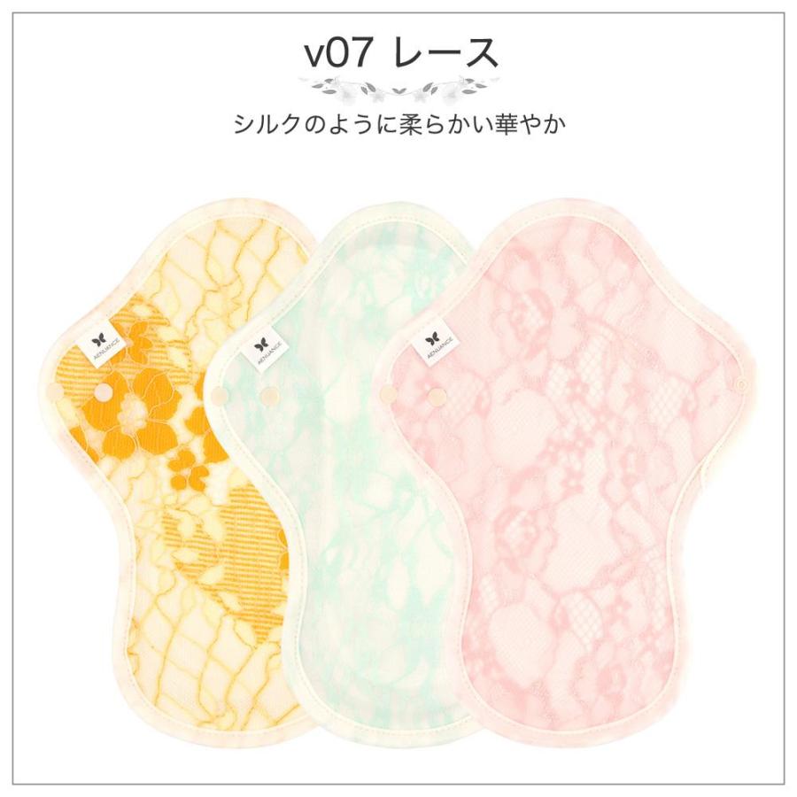 布ナプキン Mサイズ 防水 薄手 ３枚セット Aemwt 3p レース刺繍 オーガニックコットン使用 多い昼用 生理ナプキン 軽失禁 尿漏れバッド 送料無料 Aemwt 3p Ra Organic Cotton専門雑貨 Aenuance 通販 Yahoo ショッピング