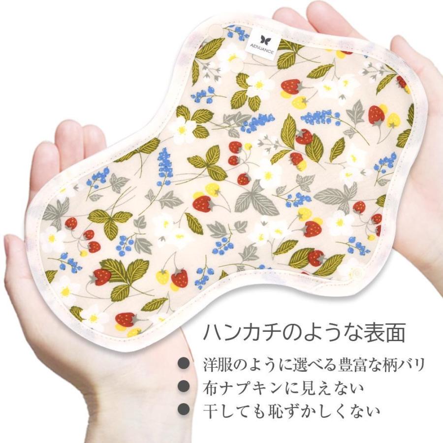 布ナプキン Mサイズ 防水 薄手 7枚セット AEMWT-7P-DS オーガニック