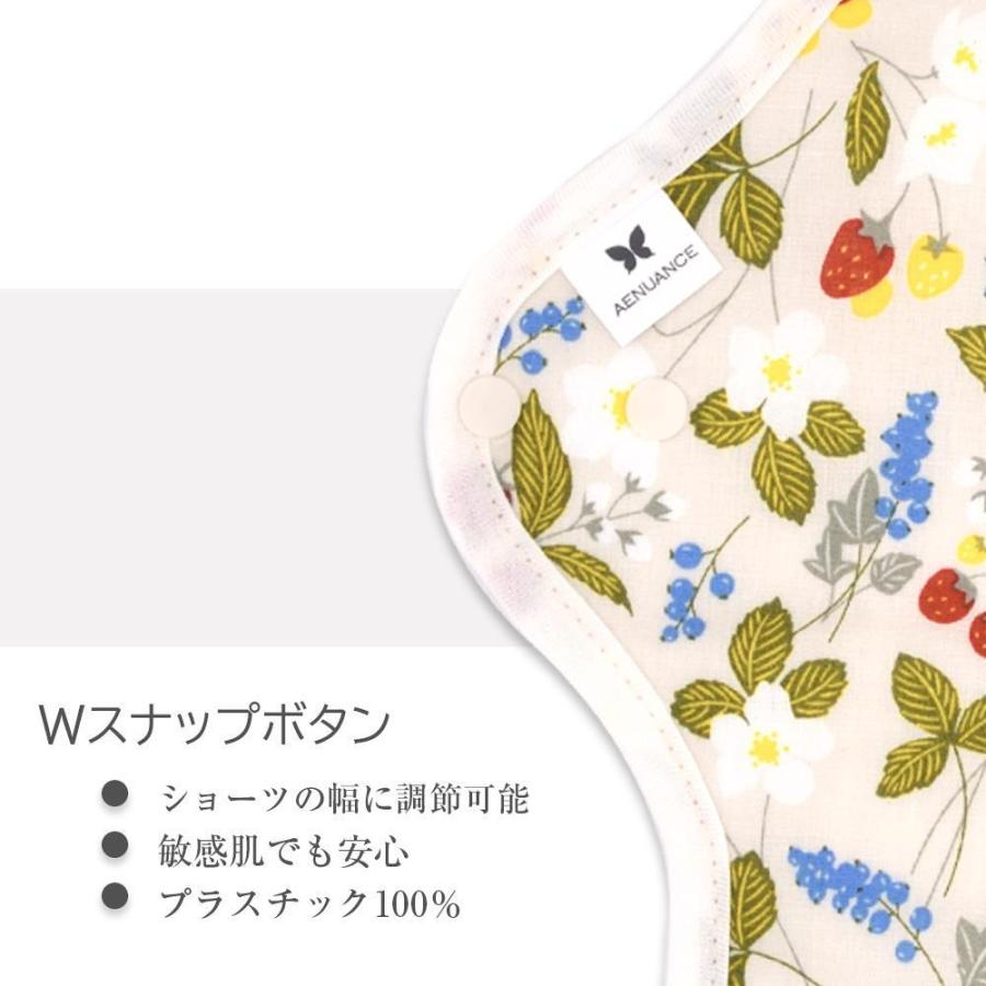 布ナプキン Mサイズ 防水 薄手 7枚セット AEMWT-7P-DS オーガニック