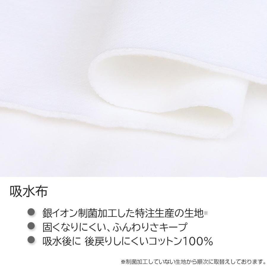 布ナプキン Mサイズ 防水 薄手 7枚セット AEMWT-7P-DS オーガニック
