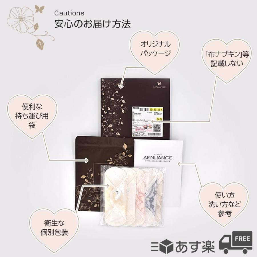 エニュアンス 布ナプキン LLサイズ v14 ダークブルー3枚セット エニュアンス 布ナプキン LLサイズ v14 ダークブルー3枚セット