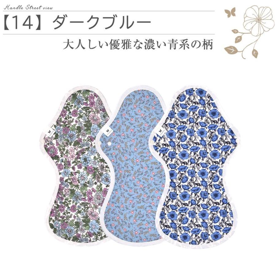 エニュアンス 布ナプキン LLサイズ v14 ダークブルー3枚セット エニュアンス 布ナプキン LLサイズ v14 ダークブルー3枚セット
