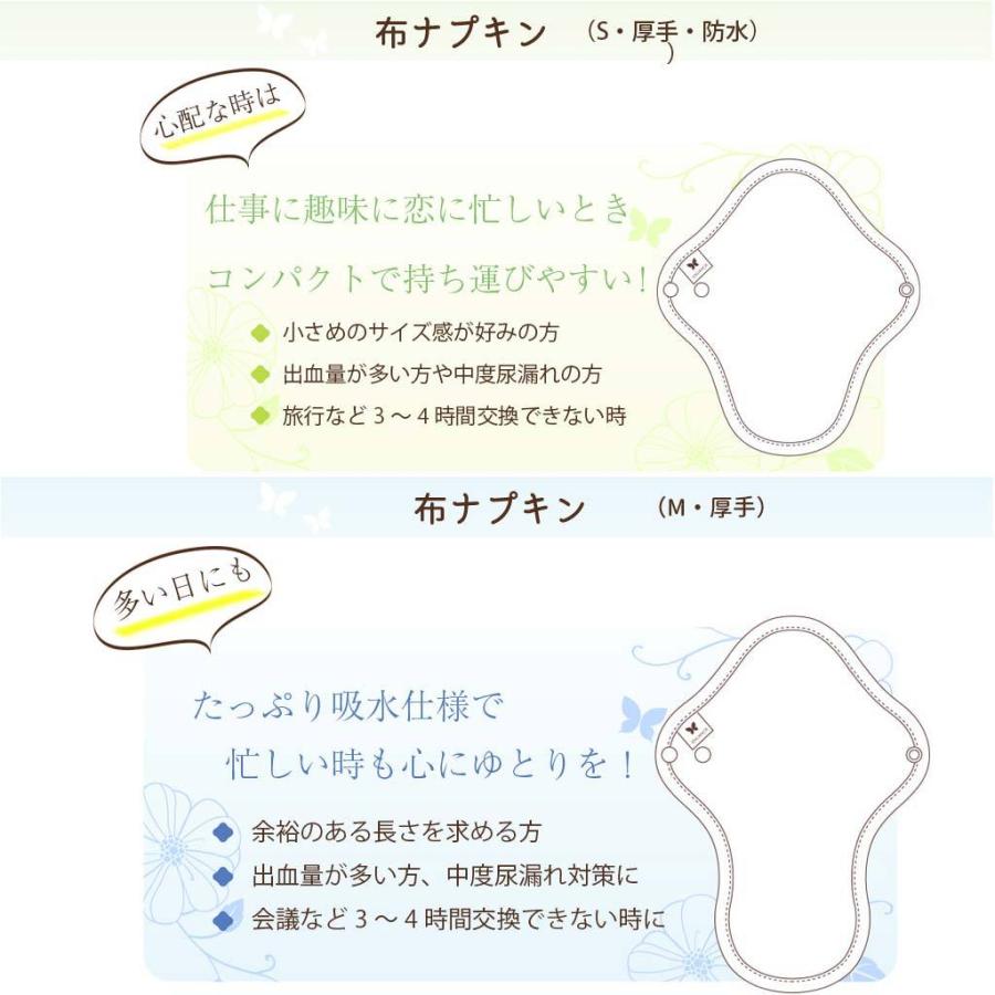 アウトレット品 オーガニックコットン 布ナプキン 4枚セット 生理ナプキン 昼用 厚手 Sサイズ 2枚 Mサイズ 2枚 柄お任せ Aeset Smh 4p Out Aeset Smh 4p Out Organic Cotton専門雑貨 Aenuance 通販 Yahoo ショッピング