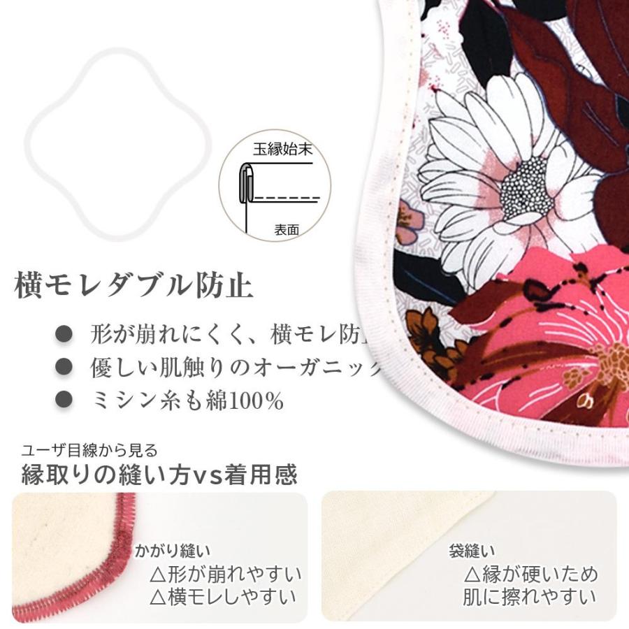 オーガニックコットン布ナプキンALLセレクトセット♪ アウトレット品 オーガニックコットン 布ナプキン 4枚セット