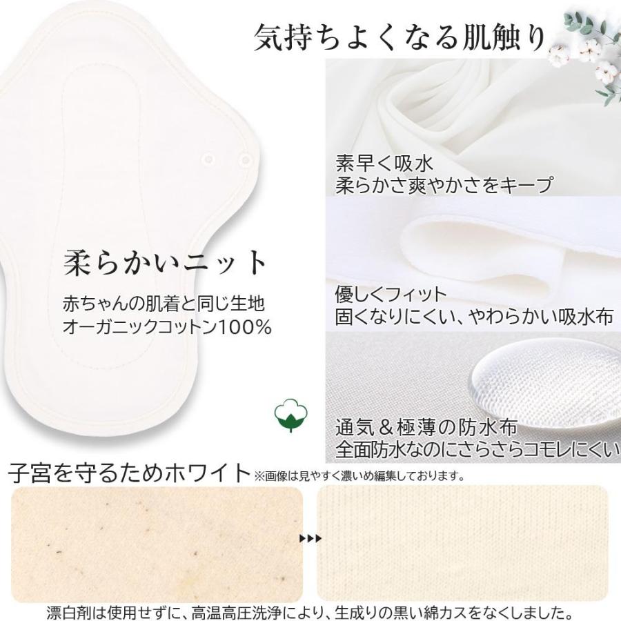 オーガニックコットン布ナプキンALLセレクトセット♪ アウトレット品 オーガニックコットン 布ナプキン 4枚セット