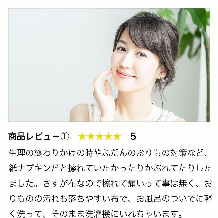 数量限定]布ライナー 薄手 10枚セット [アウトレット品]オーガニック