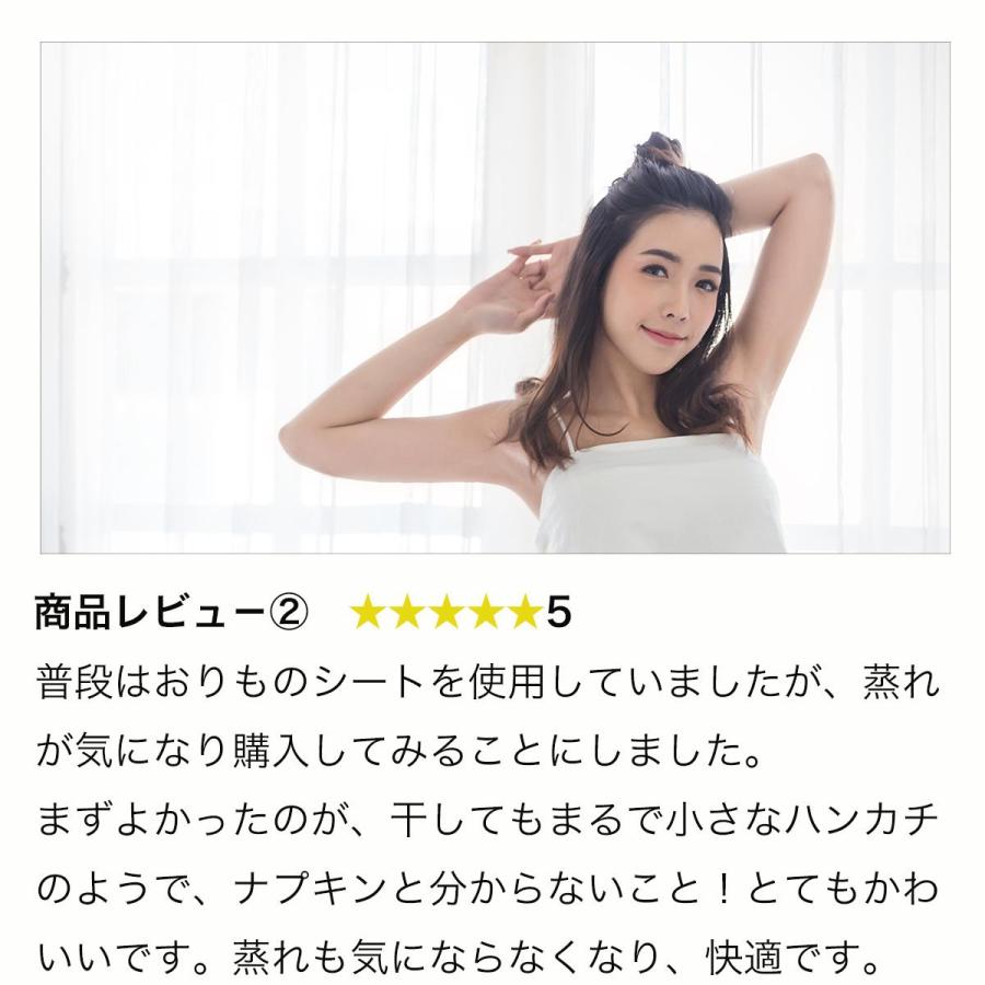 数量限定]布ライナー 薄手 10枚セット [アウトレット品]オーガニック