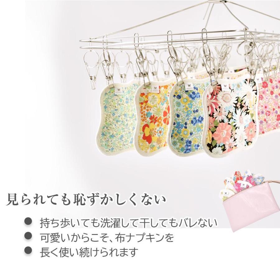 エニュアンス（AENUANCE） 生理ナプキン 充実 15枚セット 布ライナー6