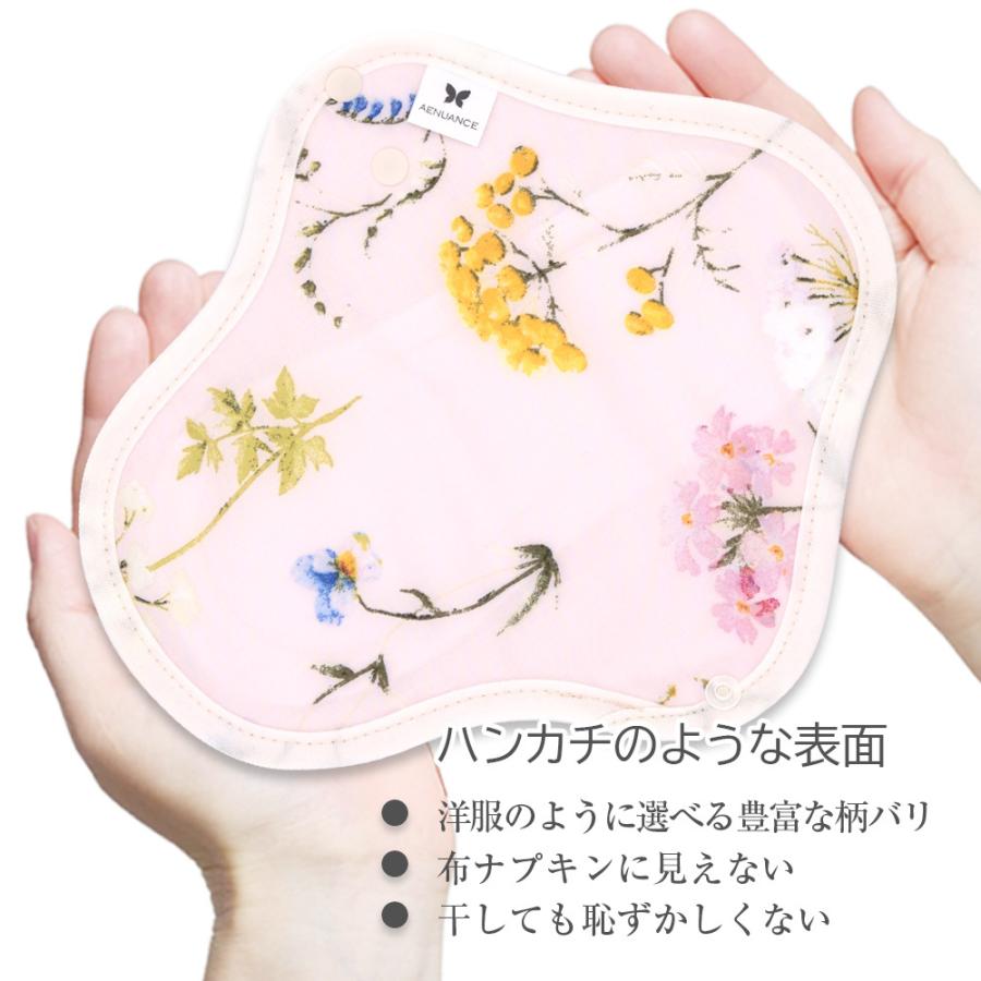 Be cloth 布ナプキン 7枚セット おりものシート S厚手 7枚セット オーガニックコットン 布ナプキン