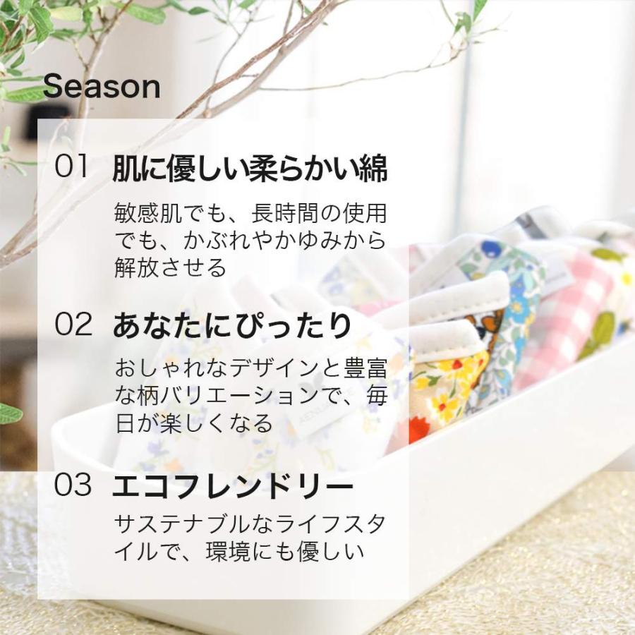 布ライナー 布ナプキン 吸水パンティライナー オーガニックコットン