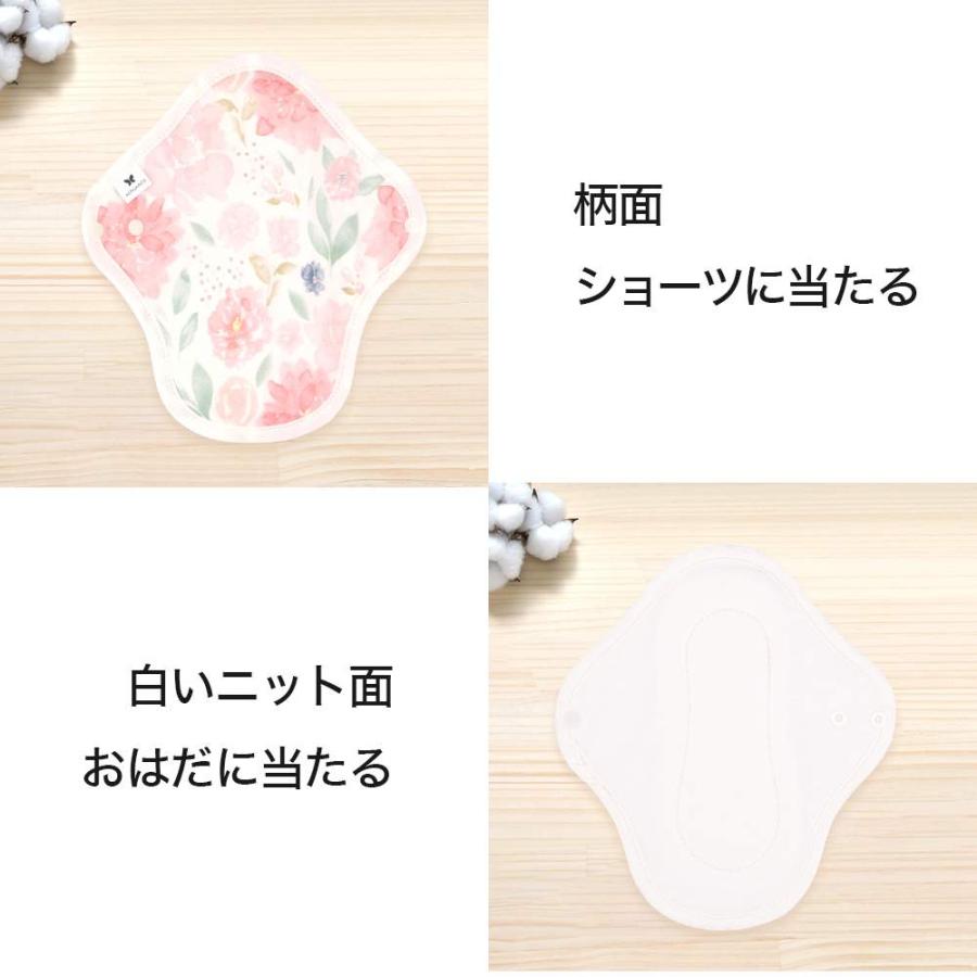 布ライナー 布ナプキン 吸水パンティライナー オーガニックコットン