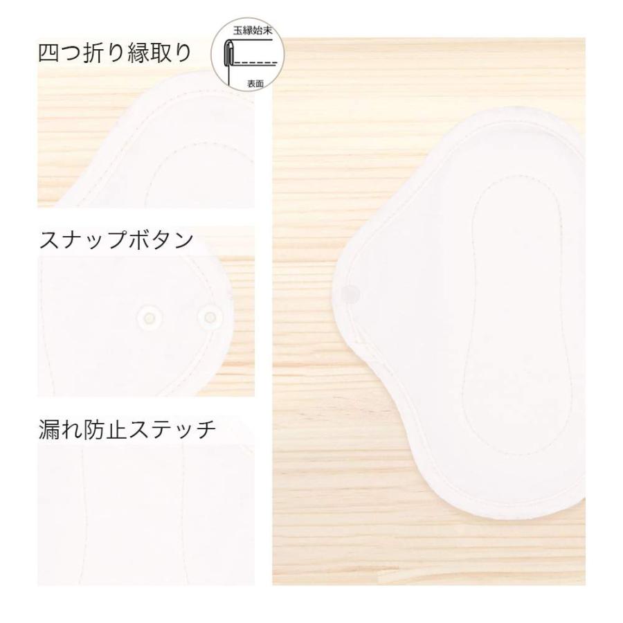 布ライナー 布ナプキン 吸水パンティライナー オーガニックコットン