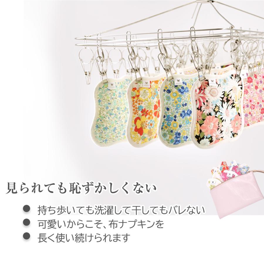 エニュアンス（AENUANCE） 20種類の柄から選択OK オーガニック 布