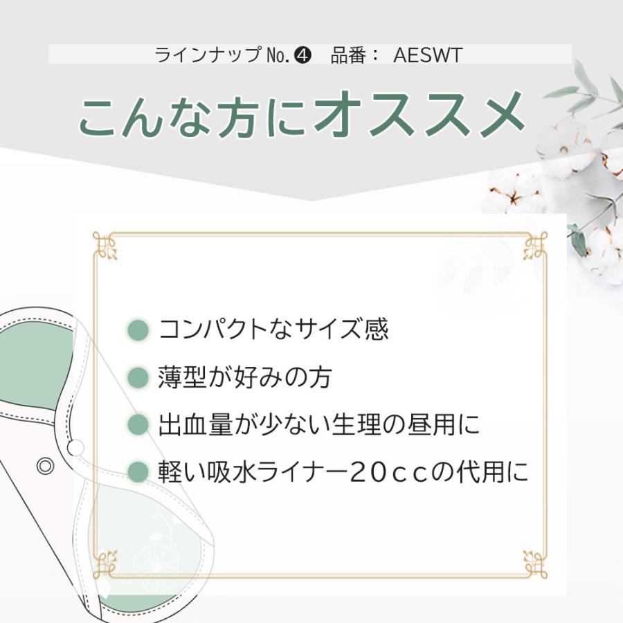 エニュアンス（AENUANCE） 20種類の柄から選択OK オーガニック 布