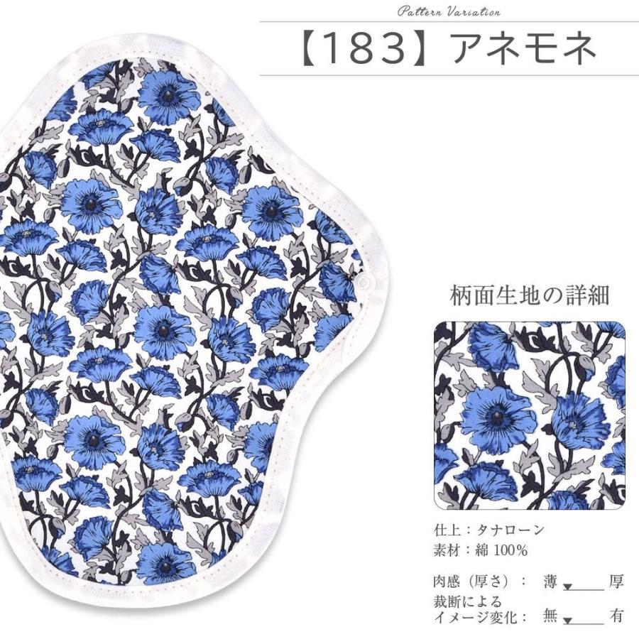 エニュアンス（AENUANCE） 布ナプキン お試し セット Sサイズ 防水