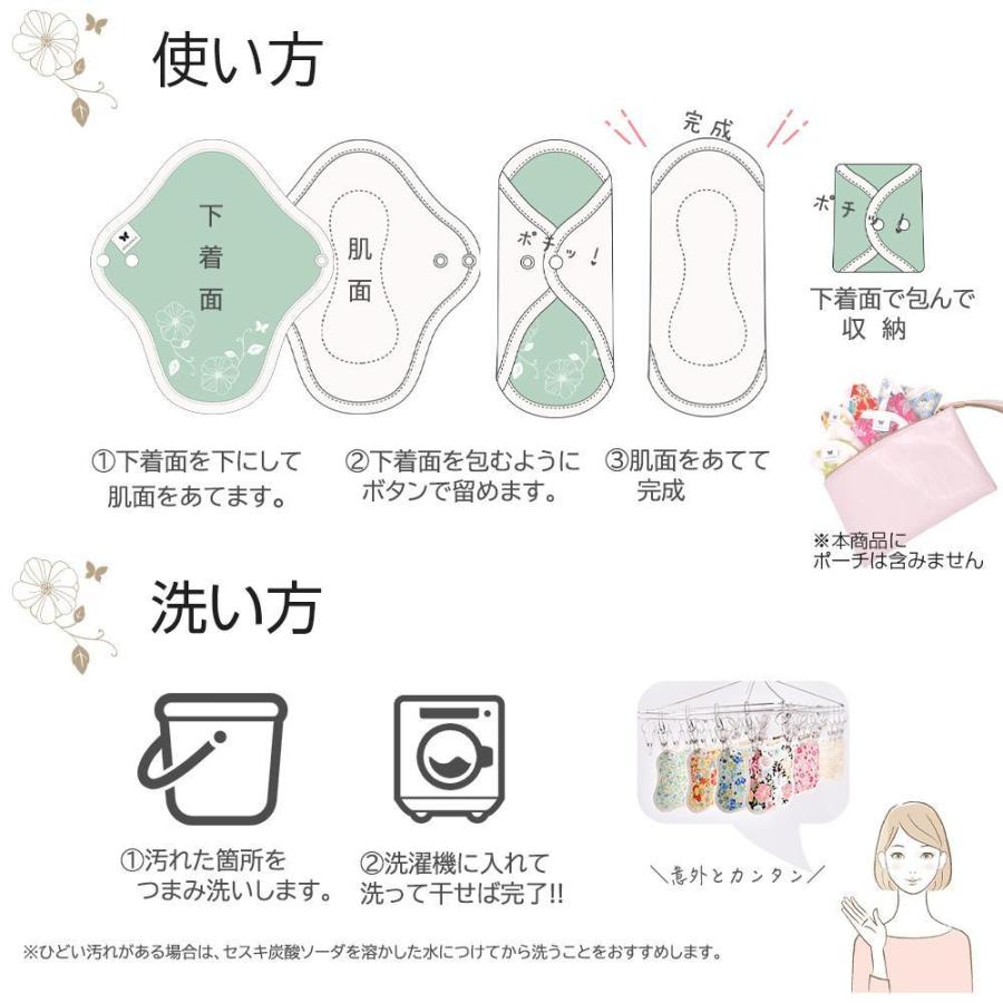 エニュアンス（AENUANCE） 布ナプキン お試し セット Sサイズ 防水