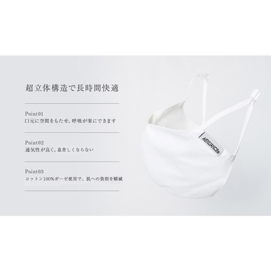 布マスク3枚セット 洗える マスク 通気性 ウィルス対策 立体型 夏用ガーゼマスク こもらない オーガニックコットン Ver 1 06 Tg Og Ma 03 3p Organic Cotton専門雑貨 Aenuance 通販 Yahoo ショッピング