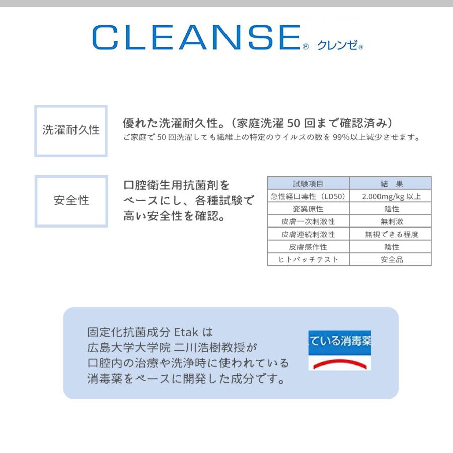 エニュアンス（AENUANCE） 黒マスク3枚セット ワイヤー入り クレンゼ