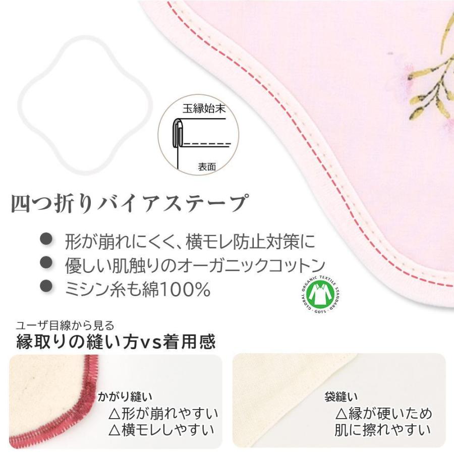 布ナプキン ビギナー８枚セット布ライナー4枚 防水布ナプキン4枚 フルセット オーガニック コットン 生理ナプキン | エニュアンス | 34