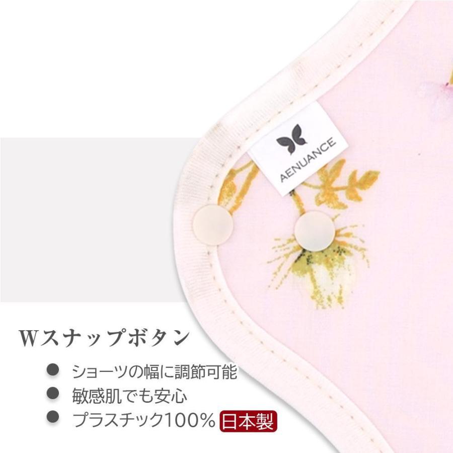 布ナプキン ビギナー８枚セット布ライナー4枚 防水布ナプキン4枚 フルセット オーガニック コットン 生理ナプキン | エニュアンス | 35