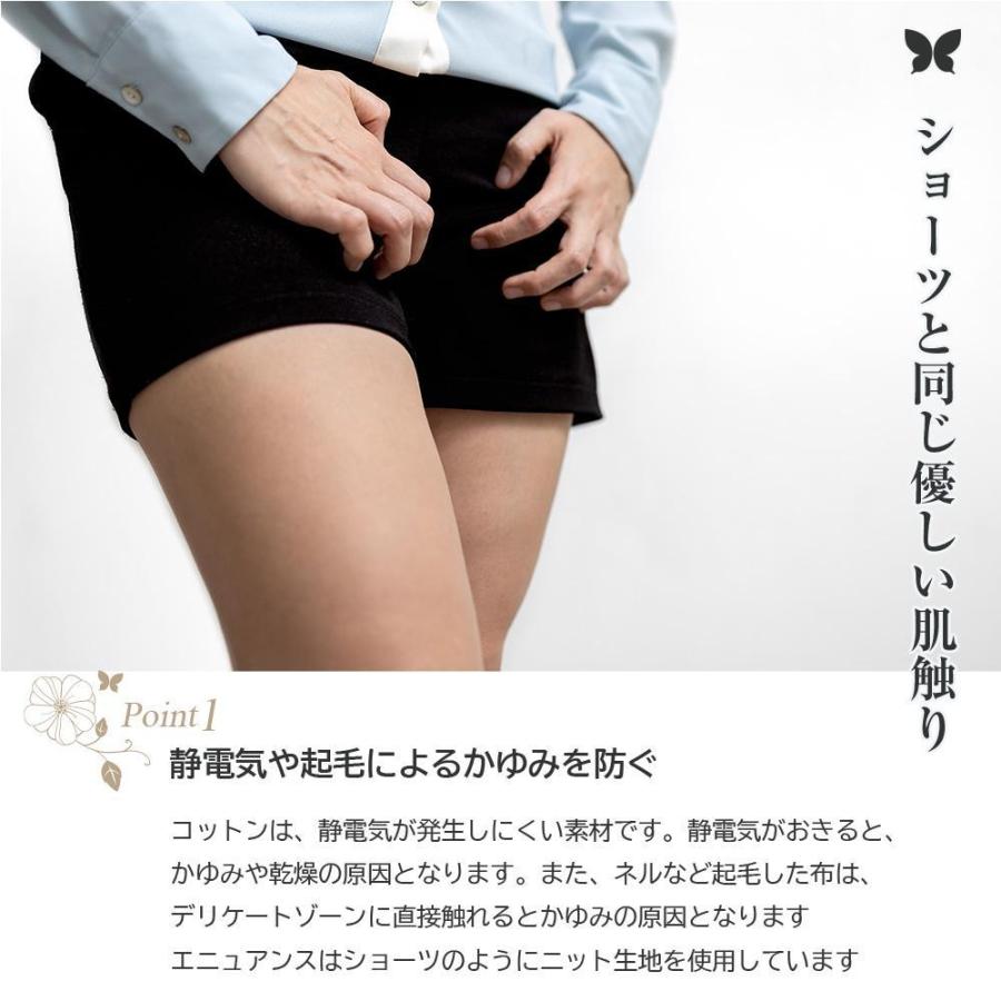 布ナプキン ビギナー８枚セット布ライナー4枚 防水布ナプキン4枚 フルセット オーガニック コットン 生理ナプキン | エニュアンス | 24