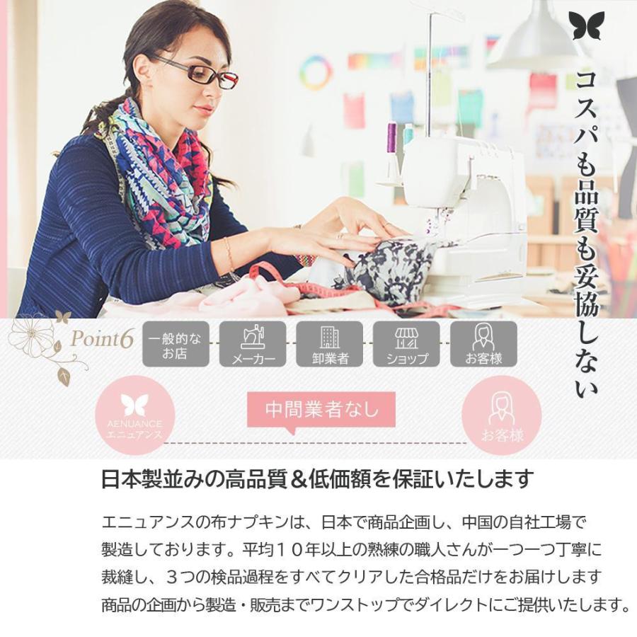 布ナプキン ビギナー８枚セット布ライナー4枚 防水布ナプキン4枚 フルセット オーガニック コットン 生理ナプキン | エニュアンス | 28