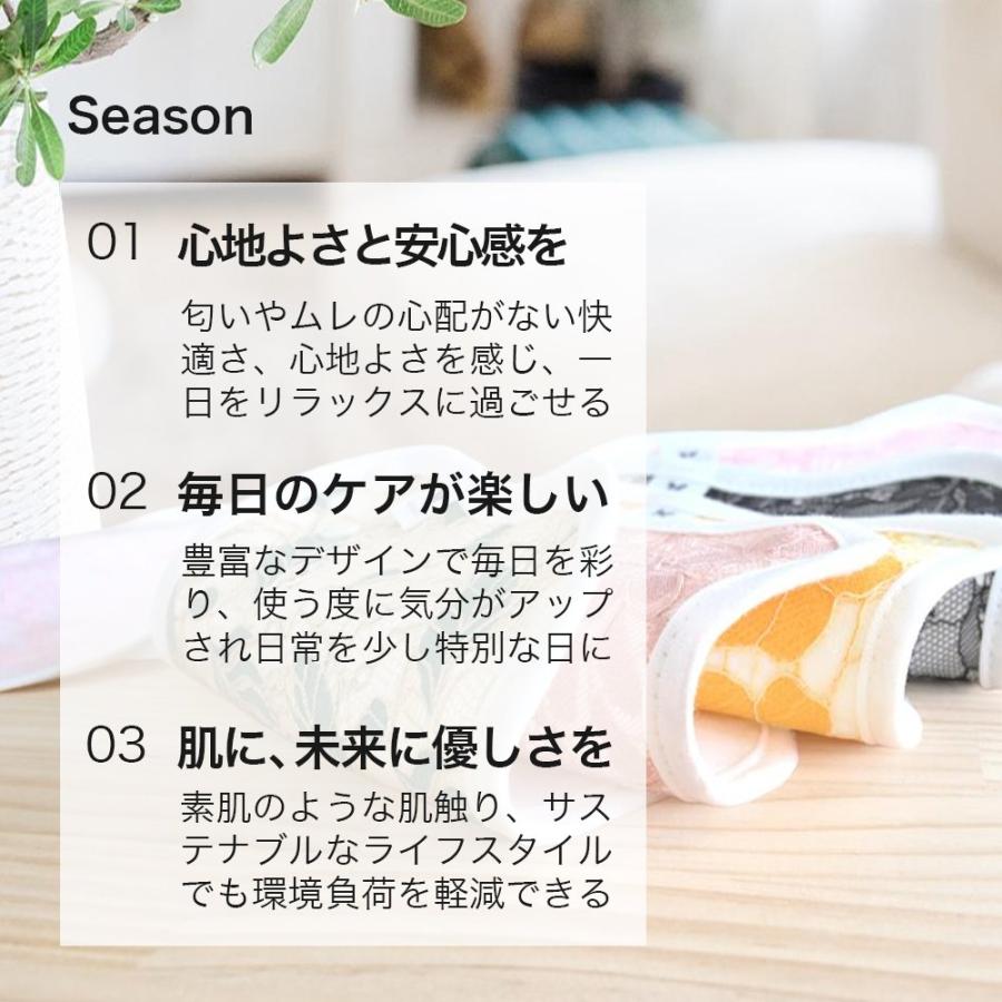 布ナプキン おりもの用 薄型 おりもの ライナー オリモノ おりものライナー おりものシート SS 5枚 セット 防水布なし 使い捨て 温活 温活グッズ 尿もれ 妊活 綿 | エニュアンス | 24